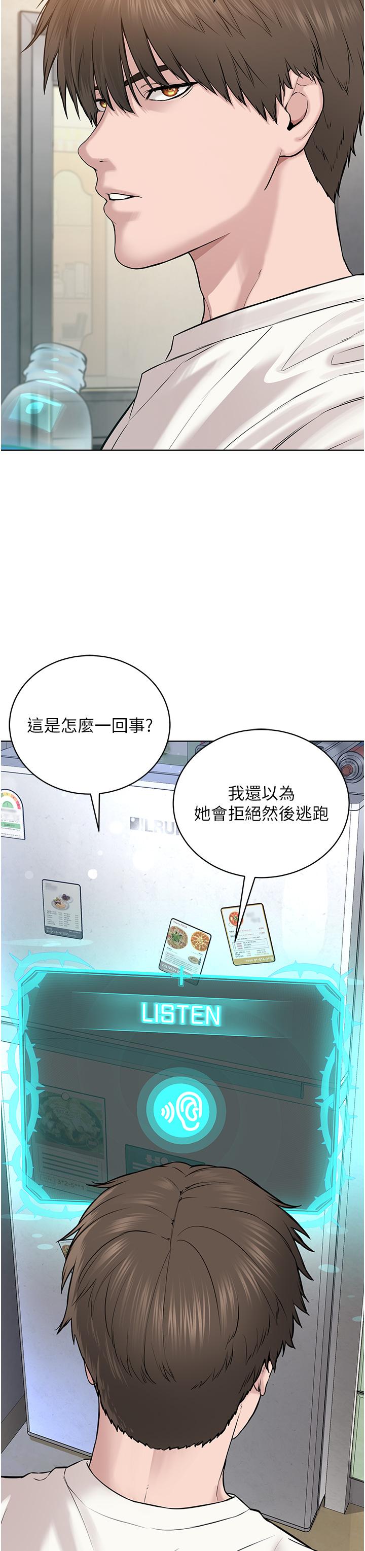 [韩国漫画] 邪教教主 剧情,青年#[57P]-8