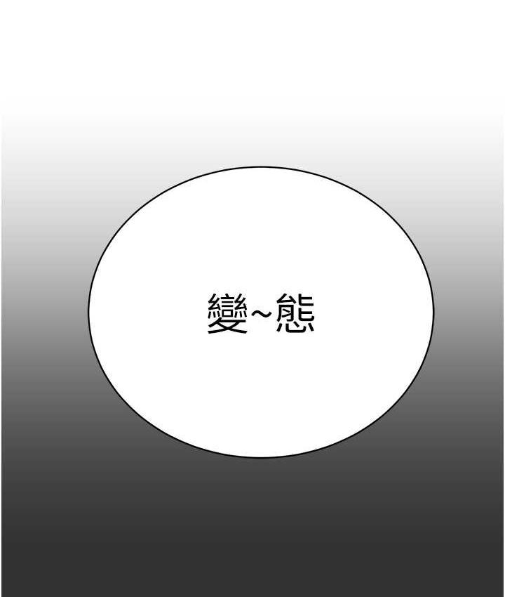 [韩国漫画] 邪教教主 剧情,青年#[127P]-26
