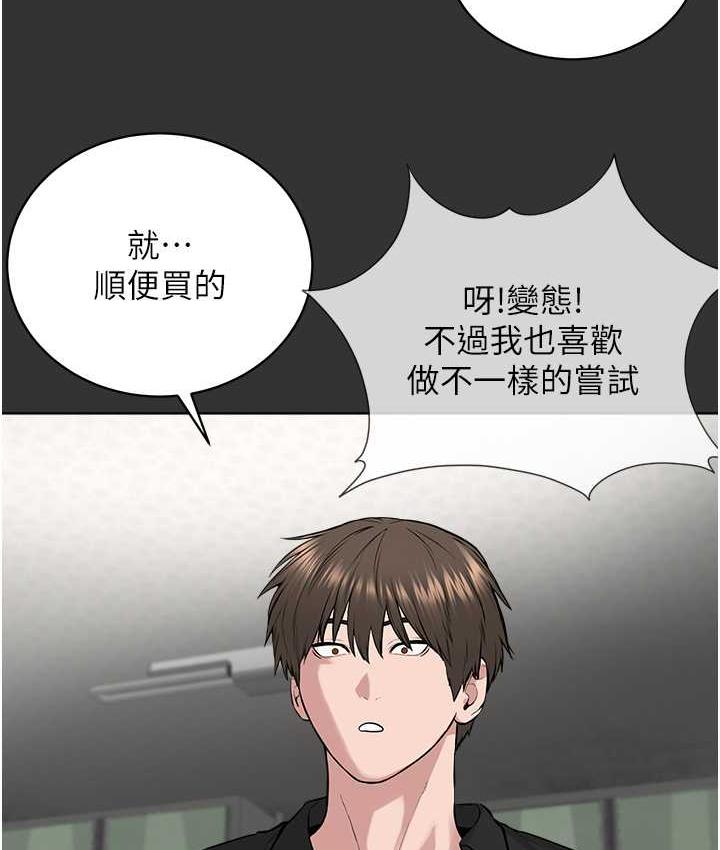 [韩国漫画] 邪教教主 剧情,青年#[127P]-30