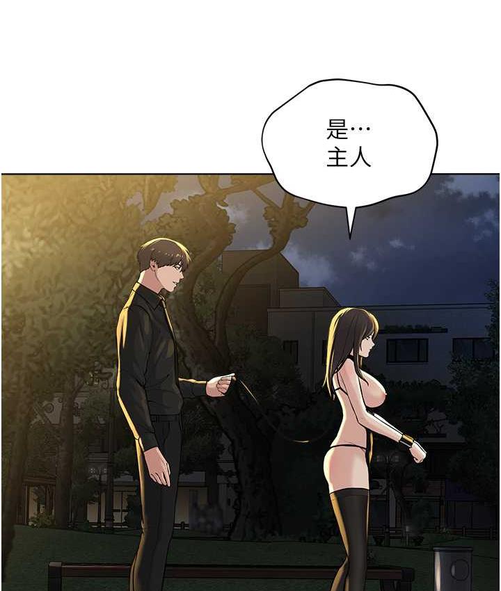 [韩国漫画] 邪教教主 剧情,青年#[127P]-39