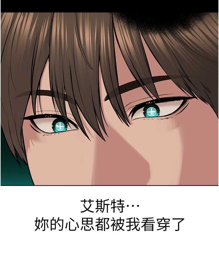 [韩国漫画] 邪教教主 剧情,青年#[127P]-80