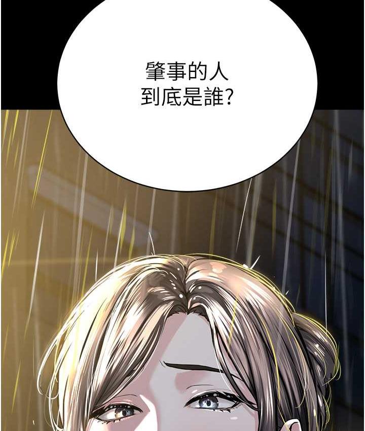 [韩国漫画] 邪教教主 剧情,青年#[125P]-123