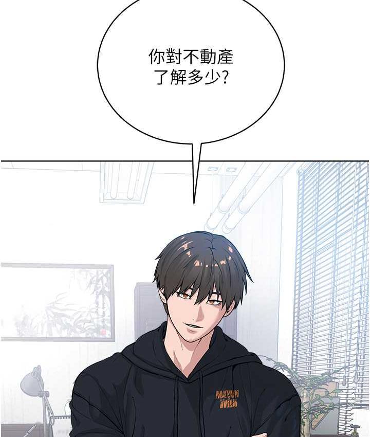 [韩国漫画] 邪教教主 剧情,青年#[131P]-100