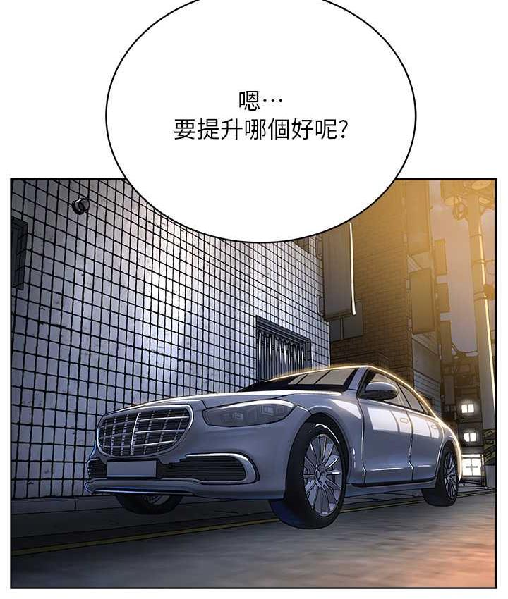 [韩国漫画] 邪教教主 剧情,青年#[131P]-29