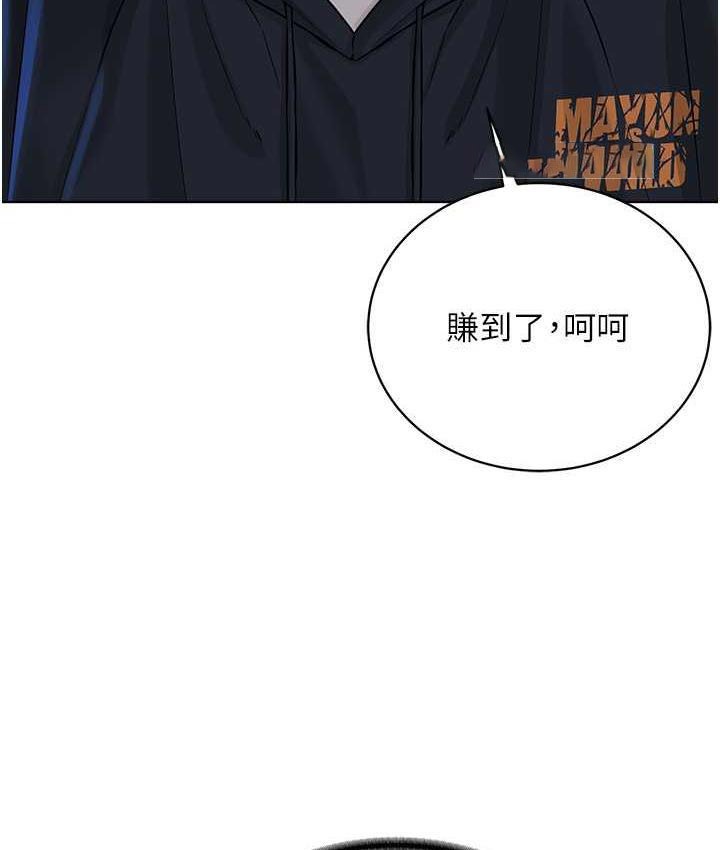 [韩国漫画] 邪教教主 剧情,青年#[131P]-42