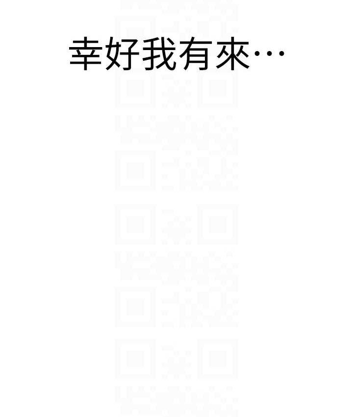 [韩国漫画] 邪教教主 剧情,青年#[131P]-48