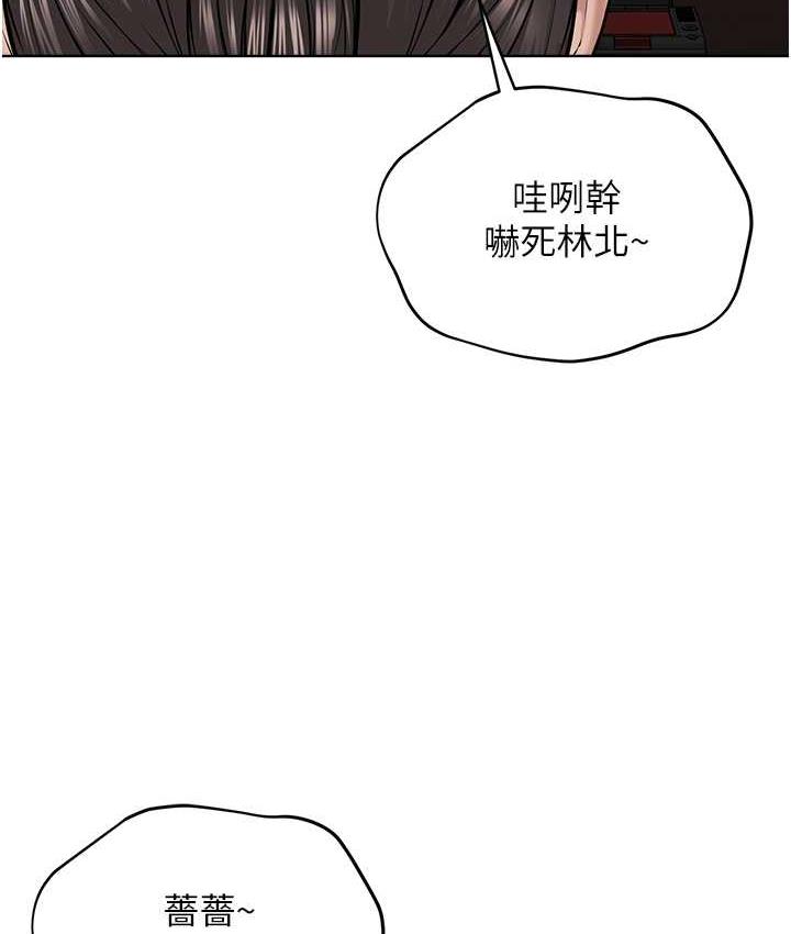 [韩国漫画] 邪教教主 剧情,青年#[131P]-51