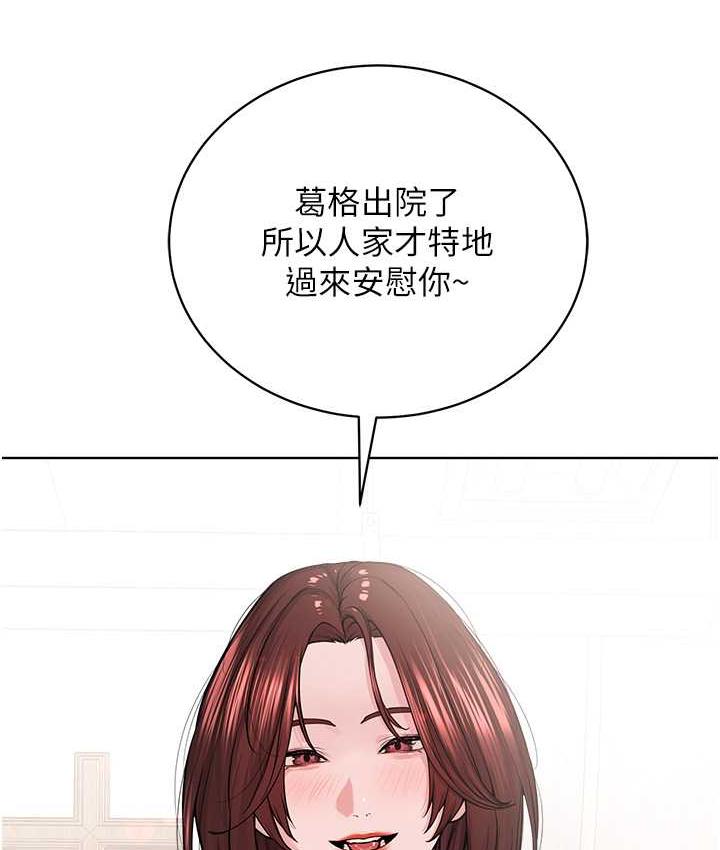 [韩国漫画] 邪教教主 剧情,青年#[131P]-56