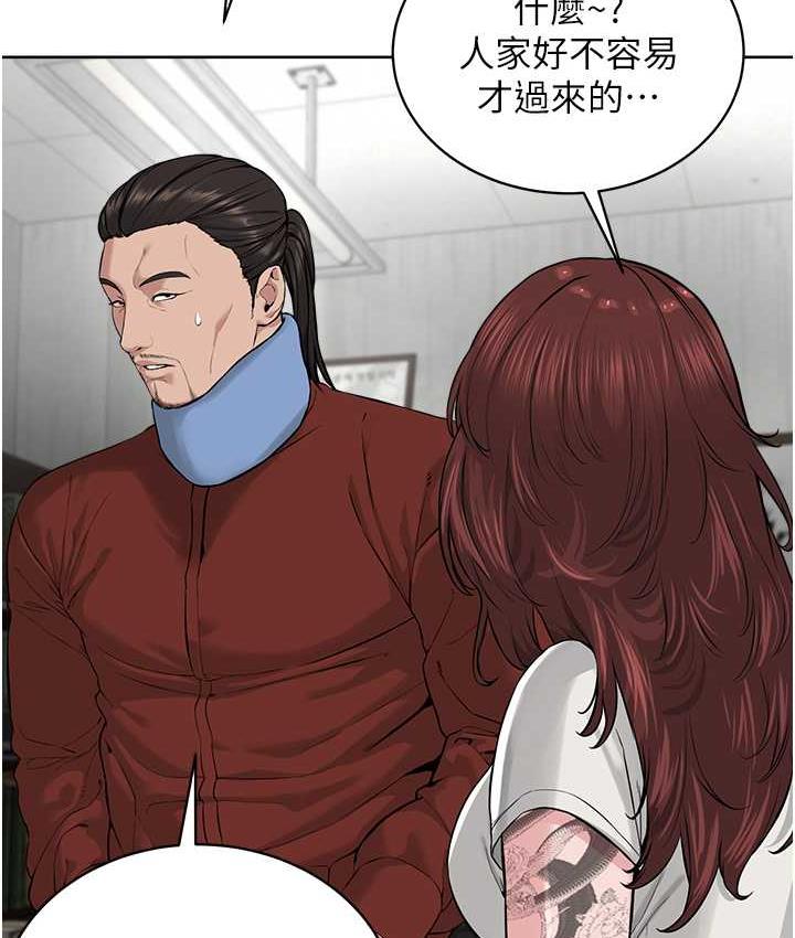 [韩国漫画] 邪教教主 剧情,青年#[131P]-73