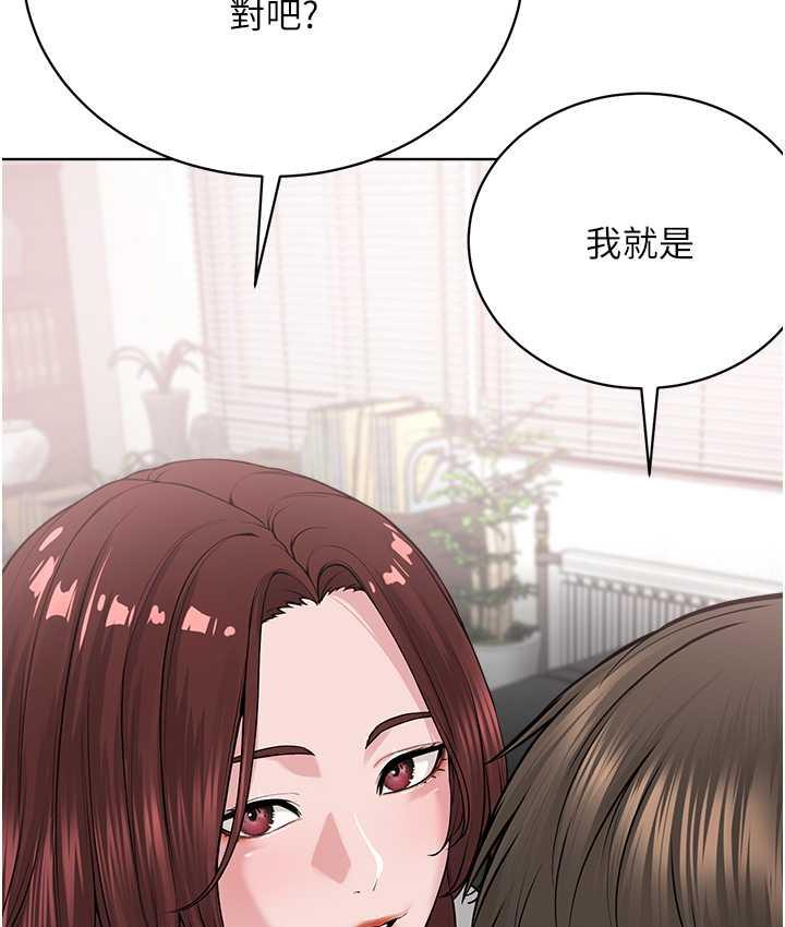 [韩国漫画] 邪教教主 剧情,青年#[131P]-80