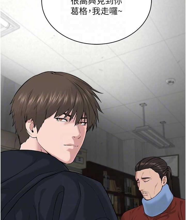 [韩国漫画] 邪教教主 剧情,青年#[131P]-83