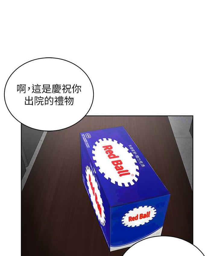 [韩国漫画] 邪教教主 剧情,青年#[131P]-86