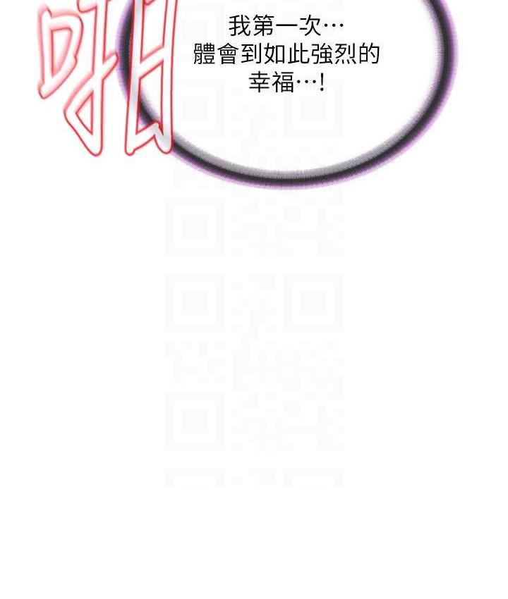 [韩国漫画] 邪教教主 剧情,青年#[129P]-104