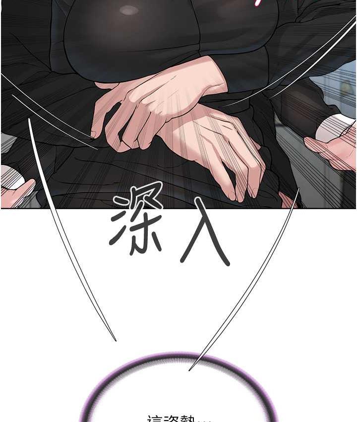[韩国漫画] 邪教教主 剧情,青年#[129P]-106