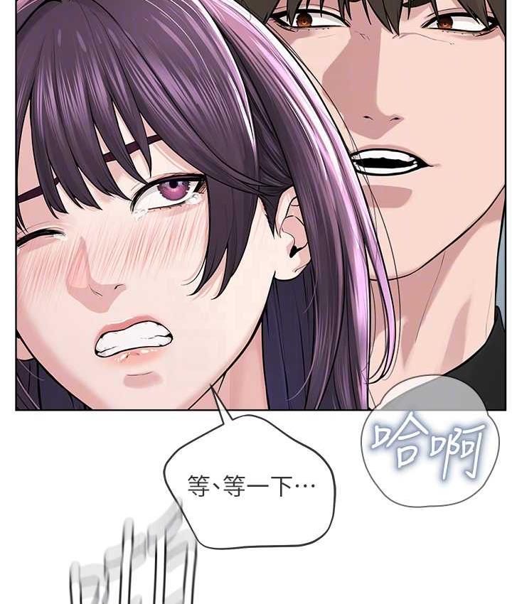 [韩国漫画] 邪教教主 剧情,青年#[129P]-111