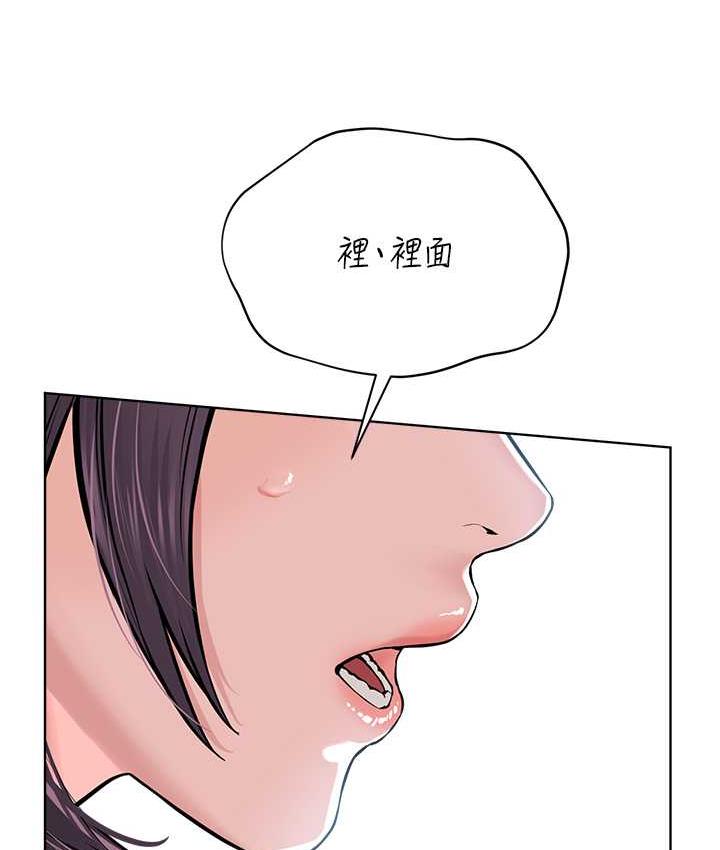 [韩国漫画] 邪教教主 剧情,青年#[129P]-114