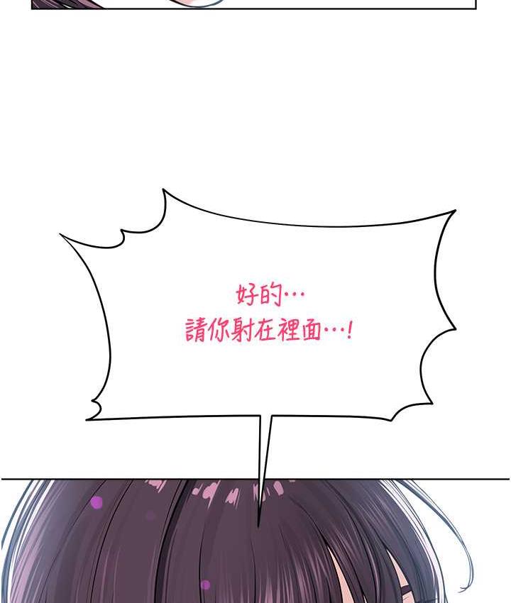 [韩国漫画] 邪教教主 剧情,青年#[129P]-115