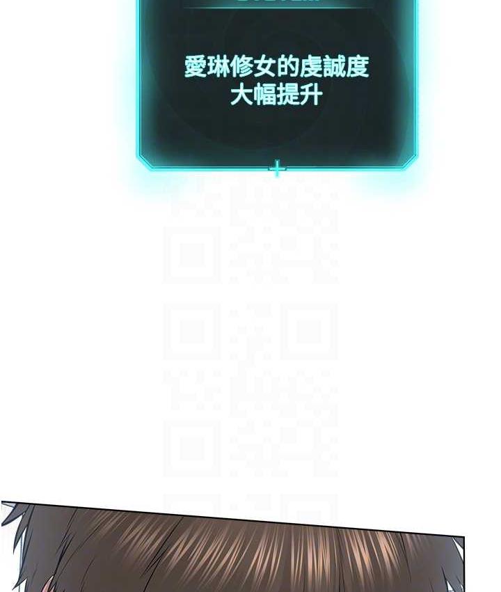 [韩国漫画] 邪教教主 剧情,青年#[129P]-117