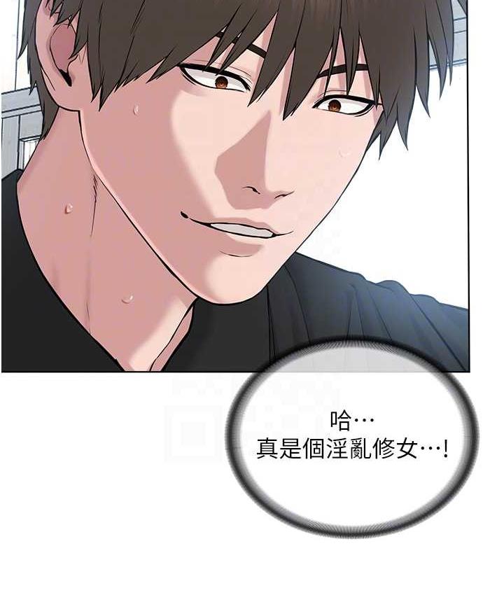 [韩国漫画] 邪教教主 剧情,青年#[129P]-118
