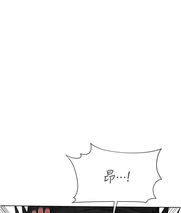 [韩国漫画] 邪教教主 剧情,青年#[129P]-120
