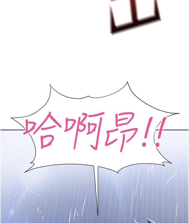 [韩国漫画] 邪教教主 剧情,青年#[129P]-126