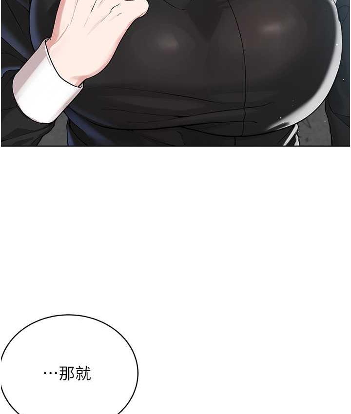 [韩国漫画] 邪教教主 剧情,青年#[129P]-16