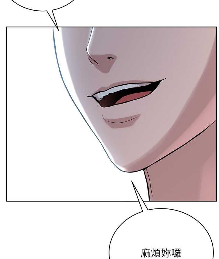 [韩国漫画] 邪教教主 剧情,青年#[129P]-17