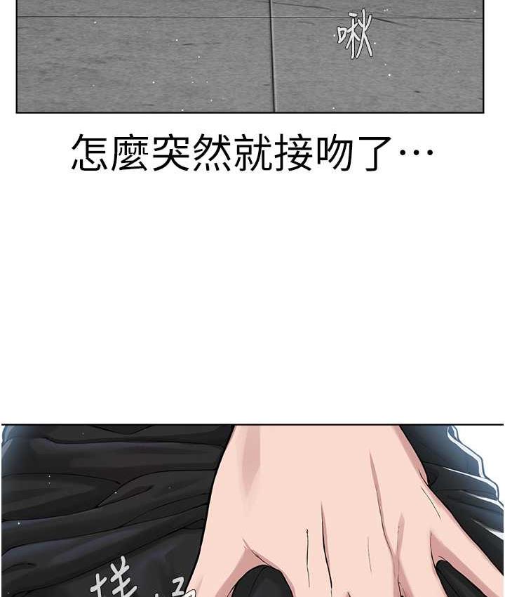 [韩国漫画] 邪教教主 剧情,青年#[129P]-24