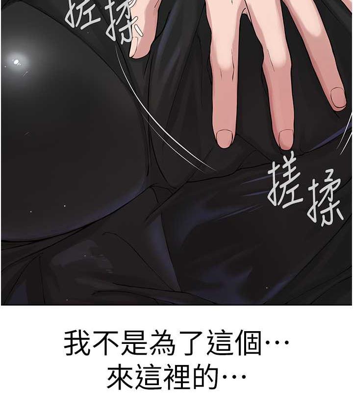 [韩国漫画] 邪教教主 剧情,青年#[129P]-25