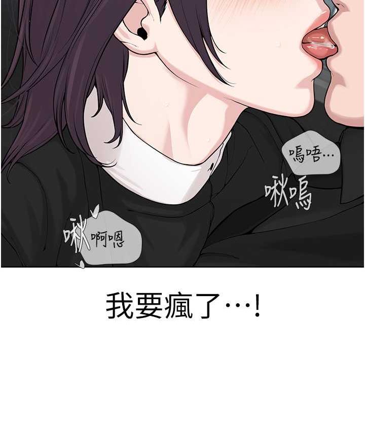 [韩国漫画] 邪教教主 剧情,青年#[129P]-27
