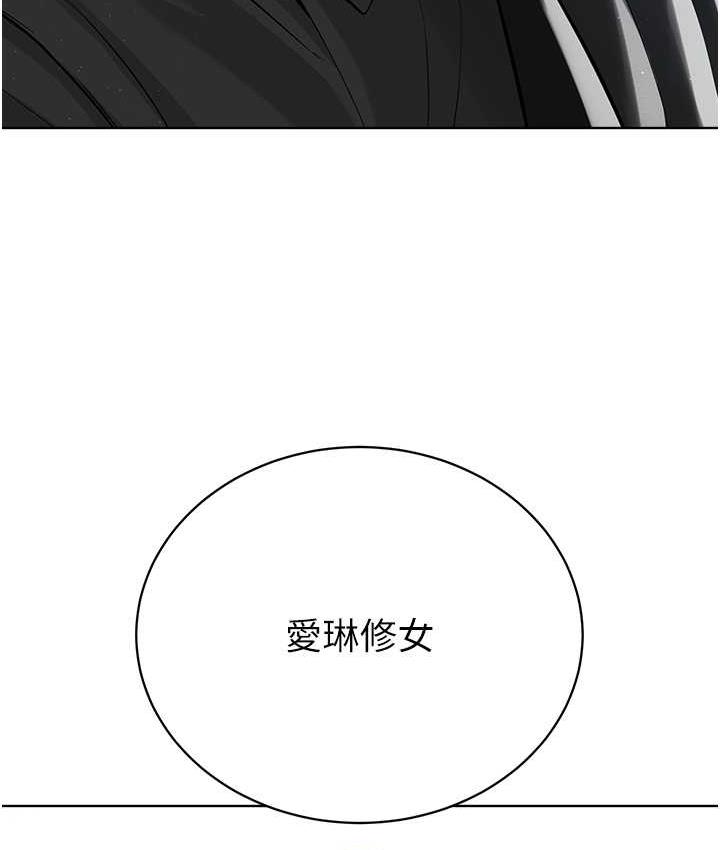 [韩国漫画] 邪教教主 剧情,青年#[129P]-3