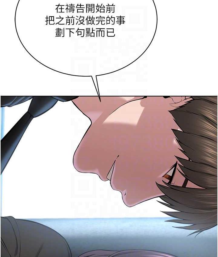 [韩国漫画] 邪教教主 剧情,青年#[129P]-33