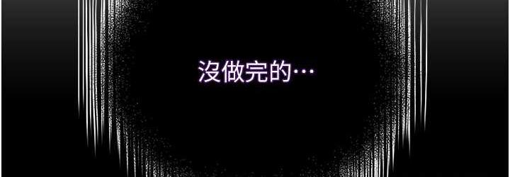 [韩国漫画] 邪教教主 剧情,青年#[129P]-36