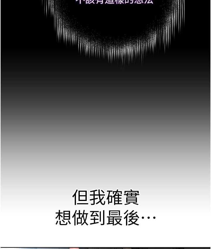 [韩国漫画] 邪教教主 剧情,青年#[129P]-40