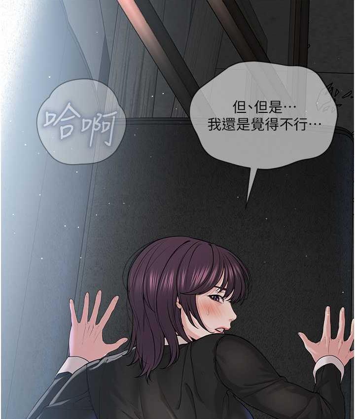 [韩国漫画] 邪教教主 剧情,青年#[129P]-41