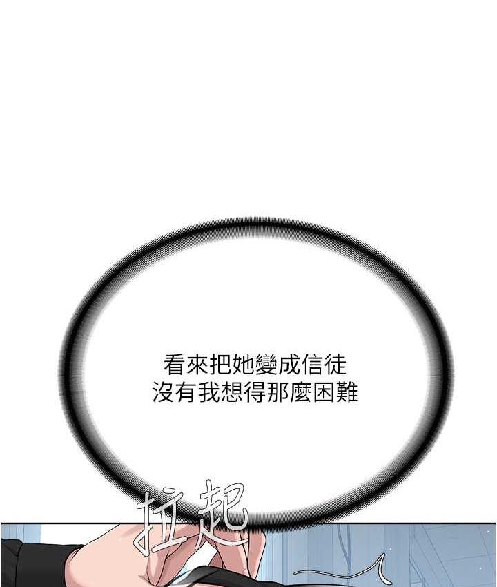 [韩国漫画] 邪教教主 剧情,青年#[129P]-44