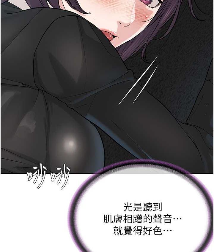[韩国漫画] 邪教教主 剧情,青年#[129P]-52
