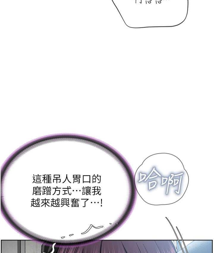 [韩国漫画] 邪教教主 剧情,青年#[129P]-57