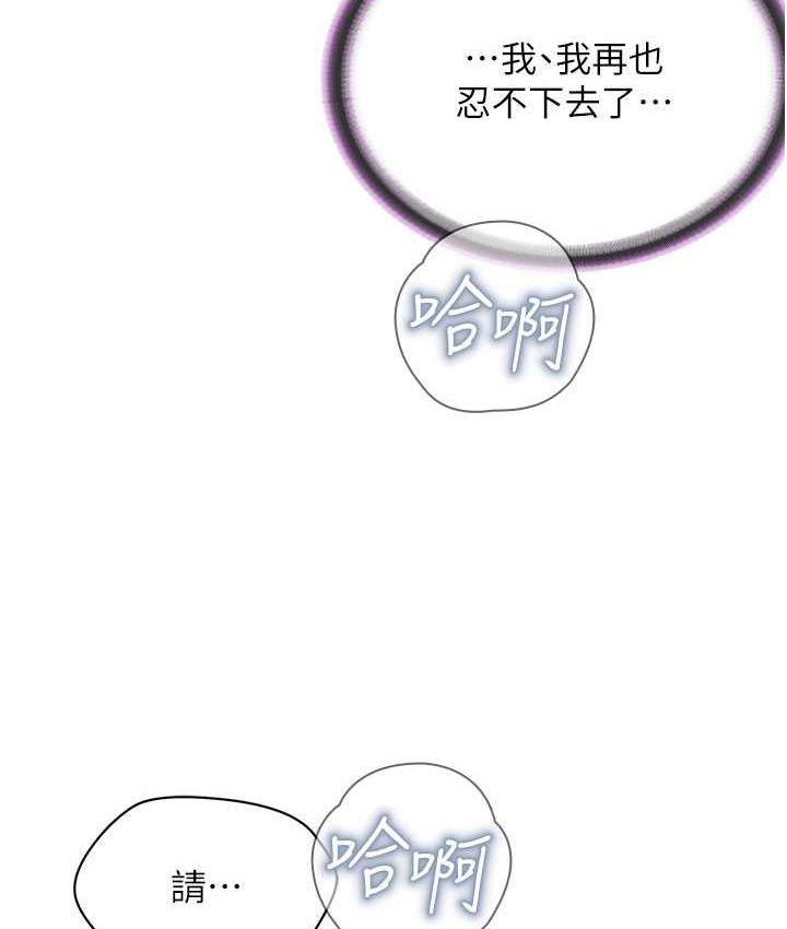 [韩国漫画] 邪教教主 剧情,青年#[129P]-59