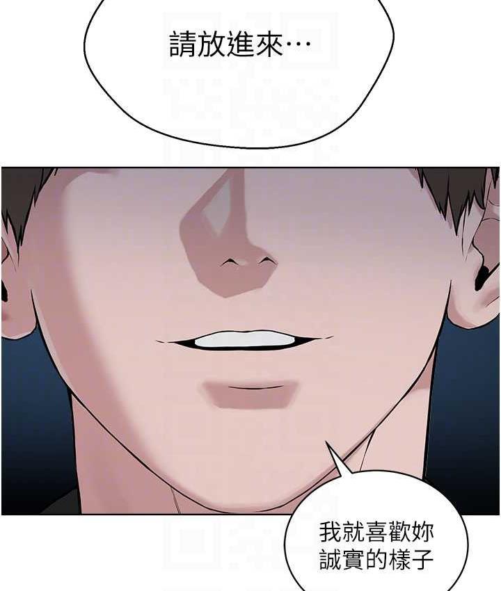 [韩国漫画] 邪教教主 剧情,青年#[129P]-61