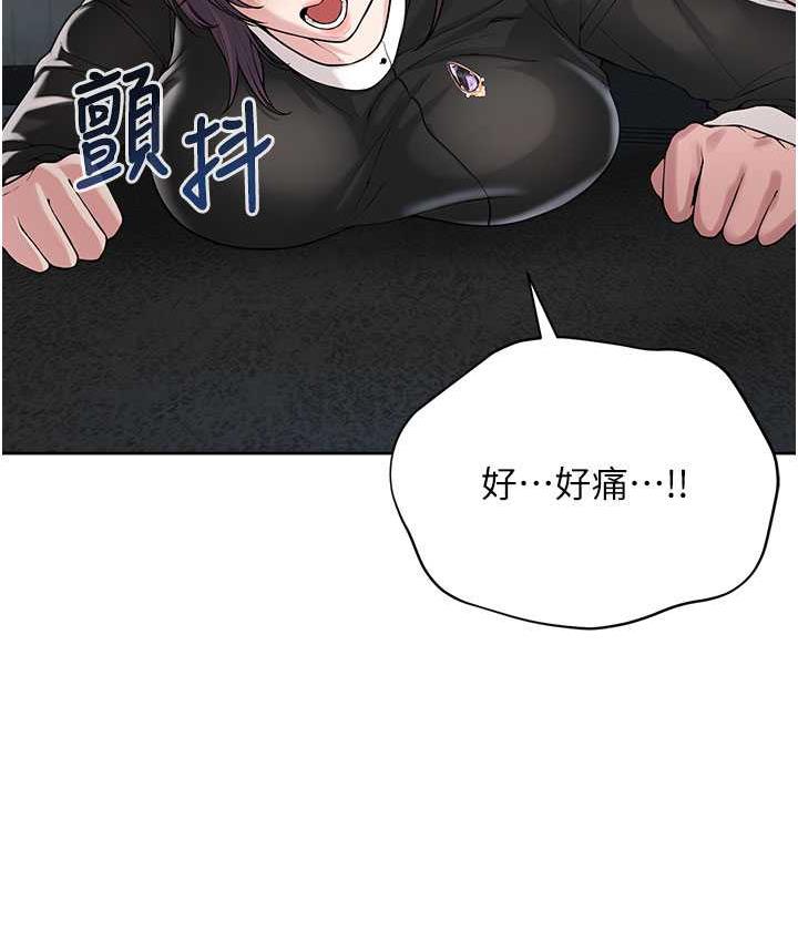 [韩国漫画] 邪教教主 剧情,青年#[129P]-70