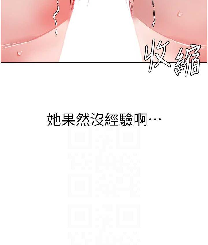 [韩国漫画] 邪教教主 剧情,青年#[129P]-75