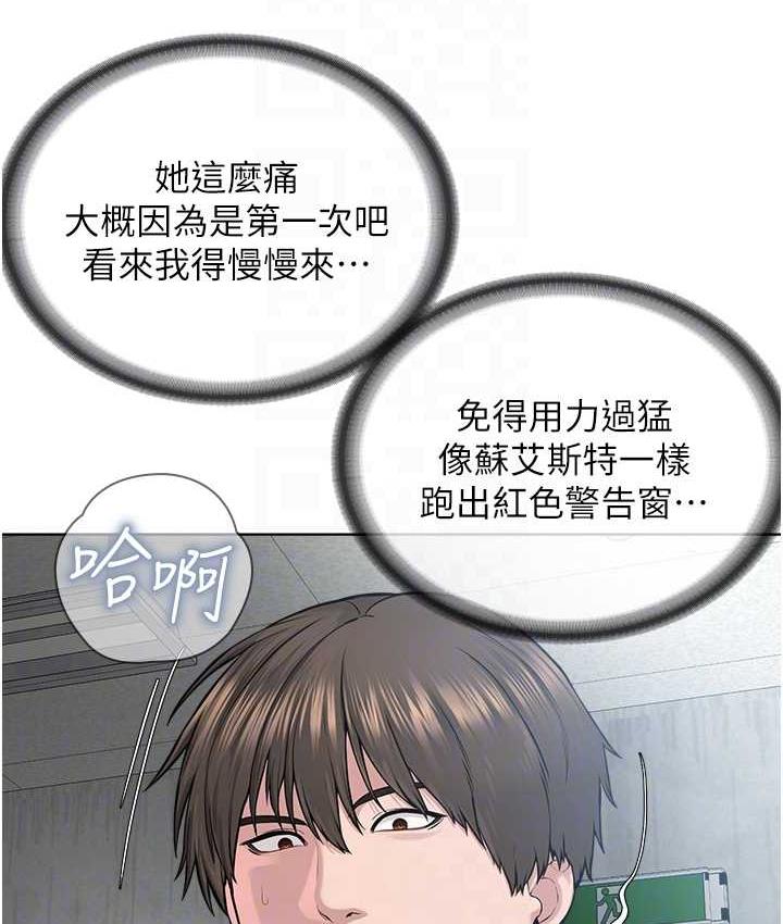 [韩国漫画] 邪教教主 剧情,青年#[129P]-76