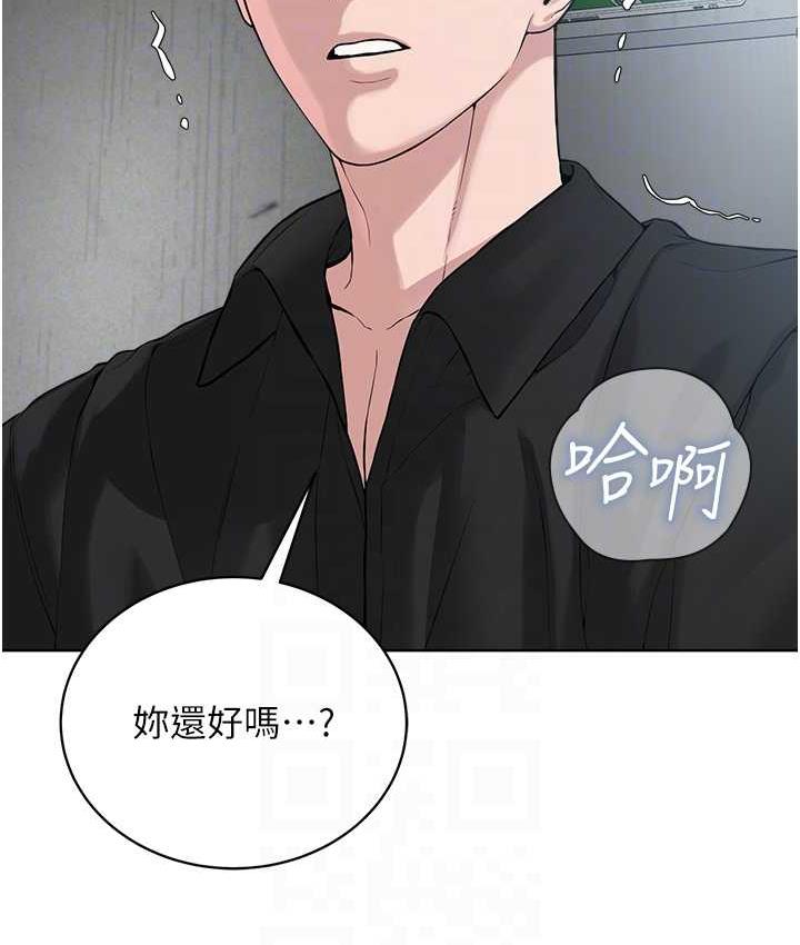 [韩国漫画] 邪教教主 剧情,青年#[129P]-77