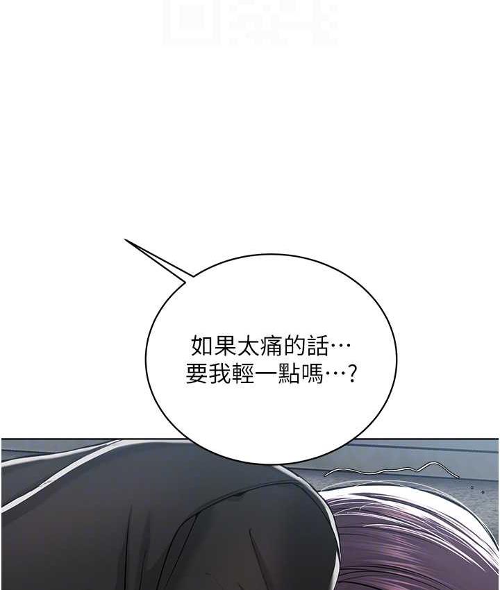 [韩国漫画] 邪教教主 剧情,青年#[129P]-78