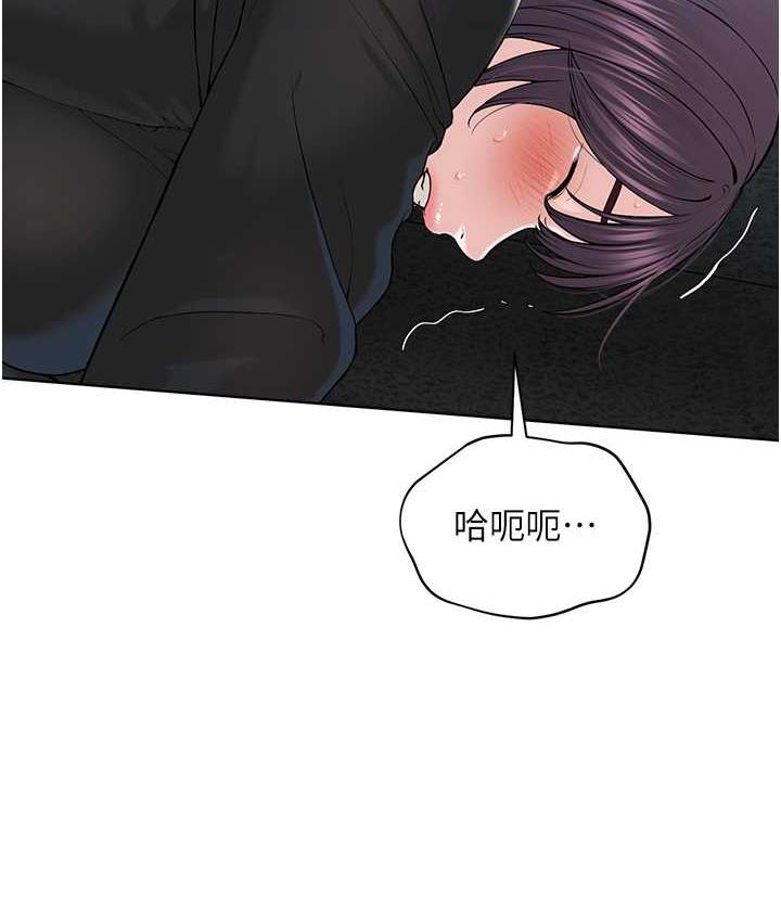 [韩国漫画] 邪教教主 剧情,青年#[129P]-79