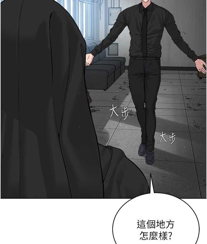 [韩国漫画] 邪教教主 剧情,青年#[129P]-8