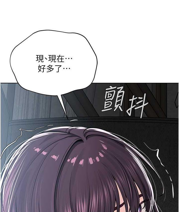 [韩国漫画] 邪教教主 剧情,青年#[129P]-80