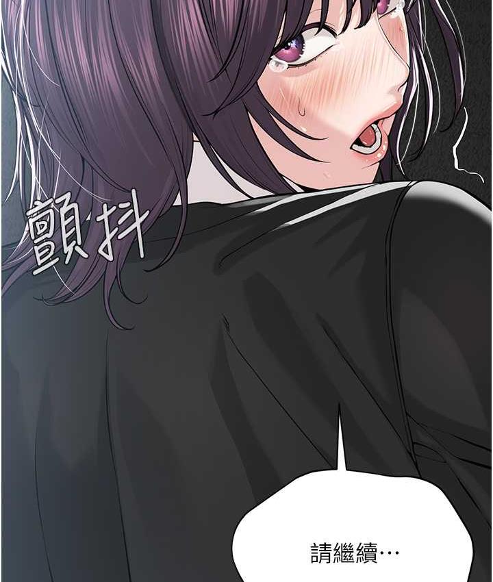 [韩国漫画] 邪教教主 剧情,青年#[129P]-81