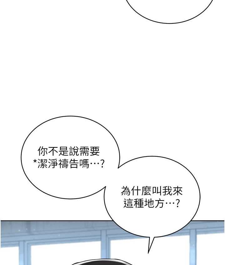 [韩国漫画] 邪教教主 剧情,青年#[129P]-9